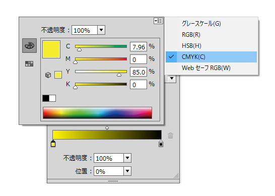 カラー