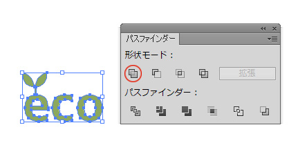 パスファインダー