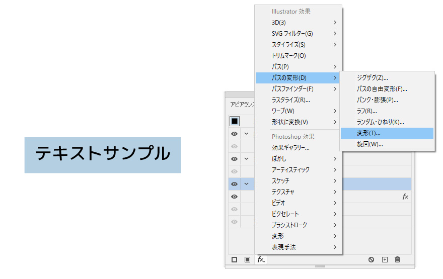 イラストレーターで文字の座布団をつくろう Design Note