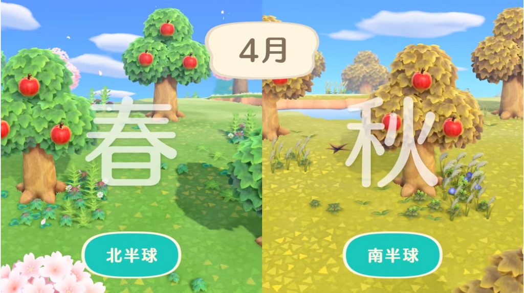 どうぶつの森:季節