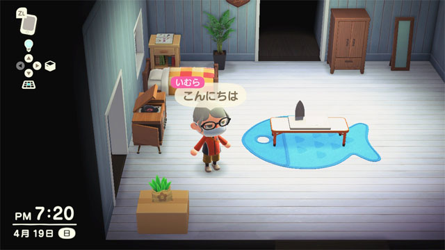 どうぶつの森:チャット