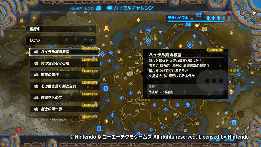 厄災の黙示録(ソート)