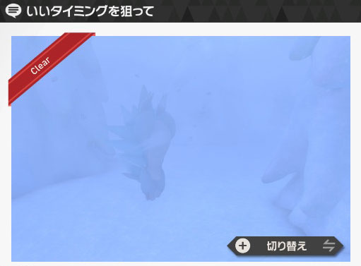 攻略 Newポケモンスナップリクエスト ヒエール雪原 ハナレ洞窟 リブログ Reminder Log