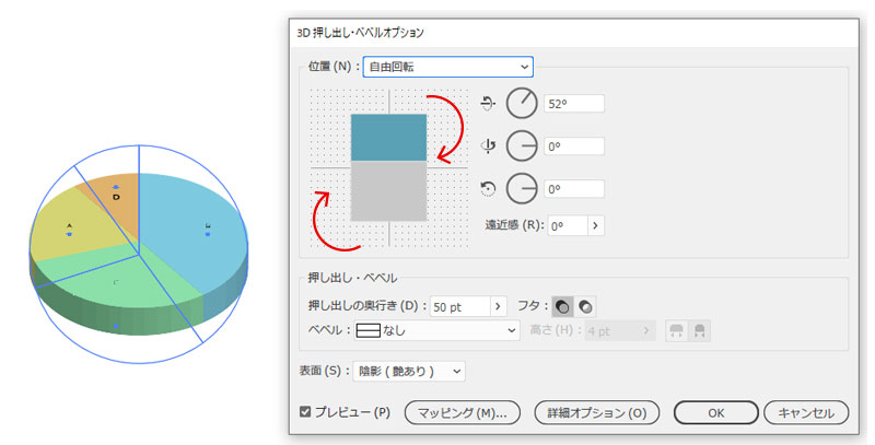 Illustratorグラフツールで円 ドーナツグラフを作る リブログ Reminder Log